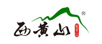 西黄山