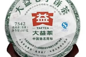 会识别茶叶的“身份证”，成为茶桌上喝茶高手