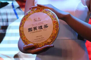 「茶资讯」第15届中国-东盟博览会「国宾礼茶」亮相郑州！