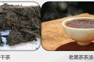 来学点硬知识防“黑茶”被骗