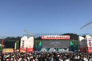 「万人盛会」第四届湖南·安化黑茶文化节盛大开幕