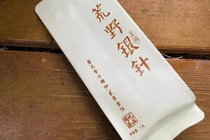 毫香绿茶