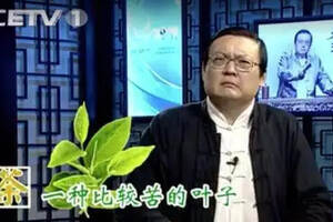 老梁痛批茶道都是穷讲究！国人喝茶成了装神弄鬼？