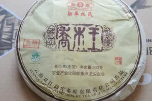 揭秘勐库， 中期茶编年史上不可磨灭的印记