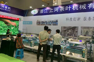 第三届中国国际茶叶博览会在杭闭幕 现场客流量超过18万人次