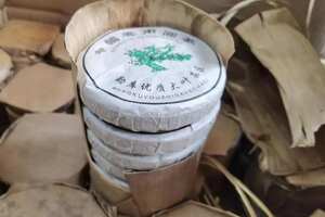 #普洱茶#2006年小户寨古树茶，勐库纯料压制！冰