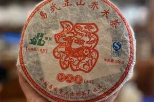 2010年易武刮风寨200克小饼，
纯手