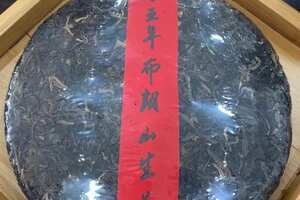 2005年布朗山生茶裸饼，生茶，400克/片，7片/