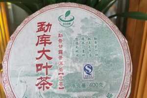 07年勐库大叶茶，经典勐库料老普洱茶发现深圳
