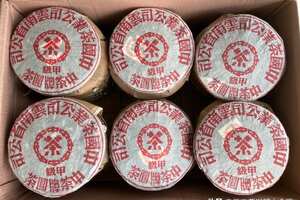 北京头条品：99年甲级红印生饼