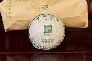 2019年福海生沱茶，100克/个，口感非常不错