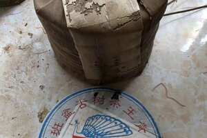 2012年班盆古树茶王青饼。#茶##普洱茶##收