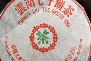 勐海茶厂代表配方7532！
90年代绿印88青生茶，