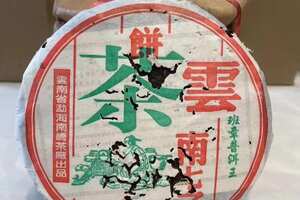 南峤2005年班章普洱王，用班章料发酵的熟茶，回
