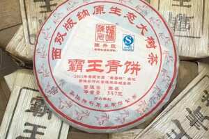 陈升号标杆产品2014年霸王青饼，8年纯干仓，品相