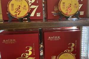 曼松古树茶2017年价格