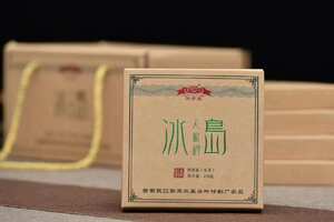 普洱茶生茶2019年精制茶厂