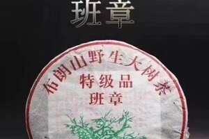 2005年福海茶厂-精心打造的一款茶#普洱茶##茶