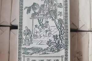 少量几十片，04年远年野生茶砖250克，此款茶选用布