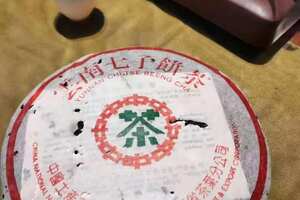 2000年云南七子饼绿印老生茶
一三级茶箐制作，入口