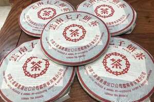 2003年小红印生饼，勐海厂内飞一件84饼，干仓存