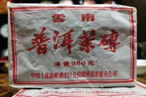 70年代的七三厚砖干仓正，熟茶Z品
粗燥的外表，