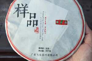 台湾茶叶品牌公司