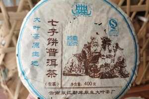 06年｜双江勐库原生大叶茶厂
文化经典七子饼
每饼4