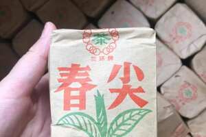 北方仓，1999年三环牌春尖生散茶，高香，甜水，生津