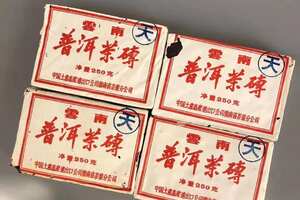 香港南天老茶砖四片。生茶250克一片。