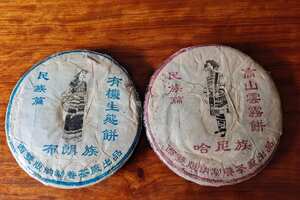 普洱茶界的民族篇干仓老生茶
2004年勐养茶厂民族