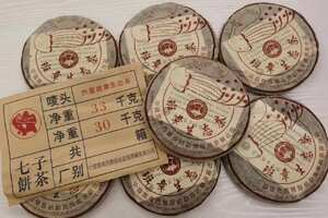 2004年南峤茶厂出品（六星班章孔雀生态茶）老味已出
