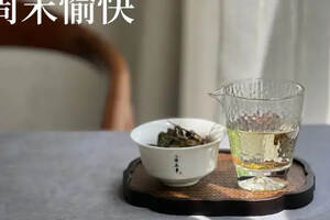 中秋团圆，闽茶飘香，这份中秋茶礼带上白茶、岩茶、红茶的祝福