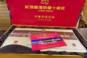 2007年杨天缘经典配方好茶
勐海茶厂原技术主任（杨