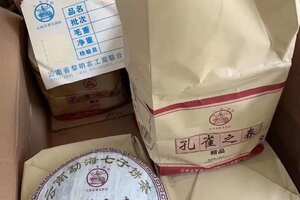 2009年黎明茶厂孔雀之春精品熟茶，357克/片，7