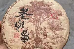 2019年象明茶厂纯料老班章古树茶，357克/片，5
