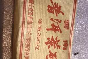 80年代格纹纸红丝带黄片生茶砖，药香明显，甜味足！一