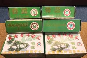 中国茶叶公司云南省公司