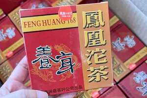 2004年土林凤凰沱茶养身生普洱茶，经典168，