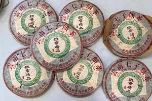 2004年云南七子饼野生班章精品生普洱茶饼，南峤