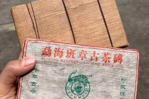 回甘快，性价比高的老茶就是它2004年象明茶厂珍藏班