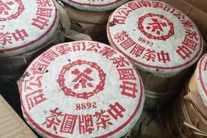 中茶红印青饼