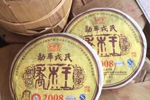 2008年勐库戎氏乔木王青饼500克无公害普洱