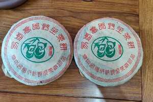 2000年朗河易武高山野生茶（号称:熊猫饼）纯干仓，