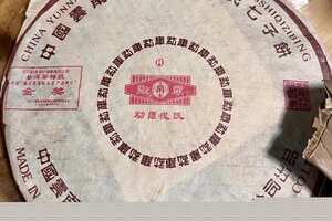 2002年中国云南双江勐库戎氏七子饼，火车头生普洱