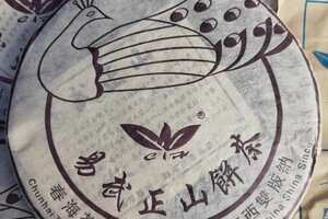 04年春海易武正山，一饼357克，一提7饼，一件12