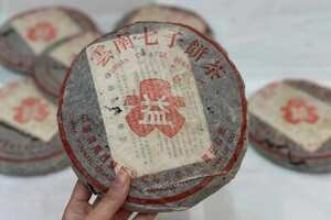 1998年勐海茶厂红大益7262熟普洱茶饼