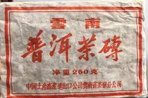 中茶2003老熟砖，压得比较松，陈化得很好，口感浓稠