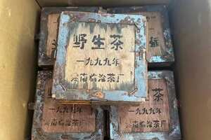 1999年临沧茶厂野生茶，一盒500克