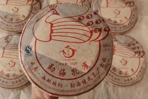 2006年健民勐海孔雀生饼，
云南仓，茶